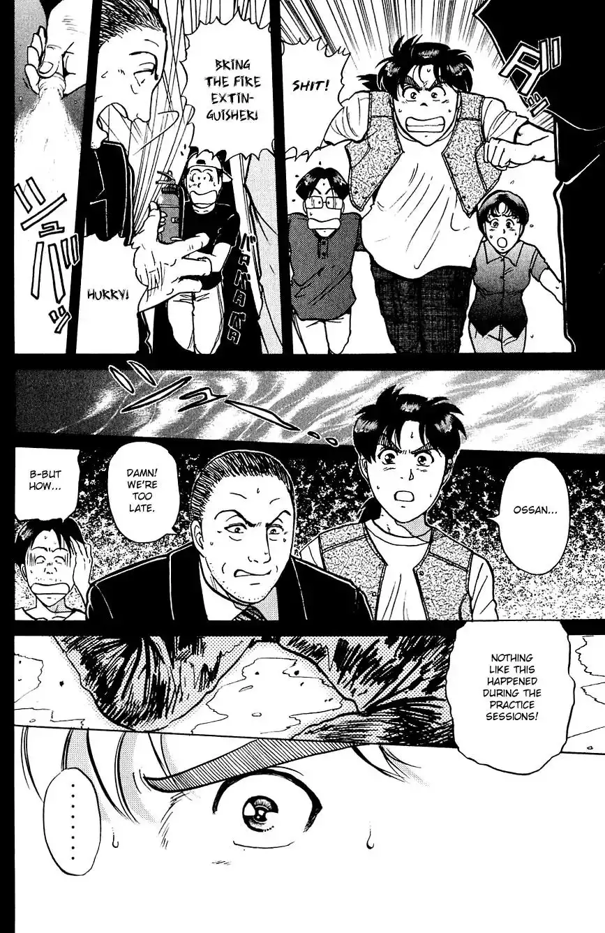 Kindaichi Shounen no Jikenbo Chapter 171 15